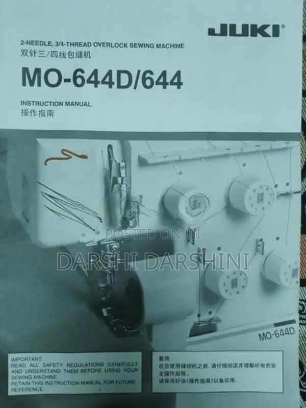 Over Lock Machine