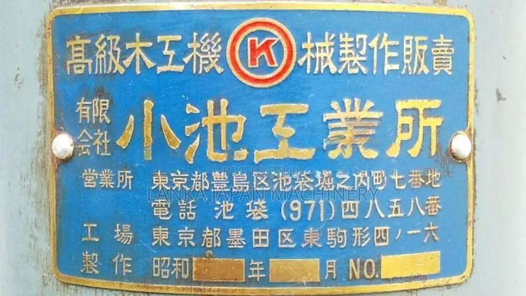Square Chisel Wood Working Machine