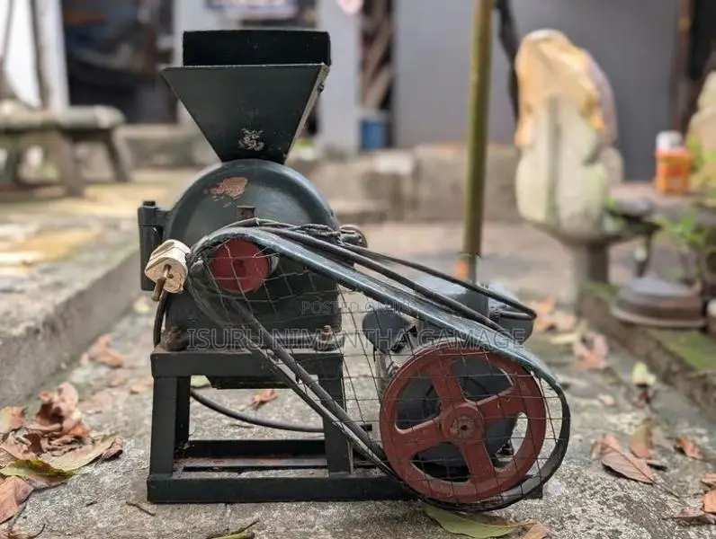 Grinding Mill - තුනපහ ඇඹරුම් යන්ත්‍රය
