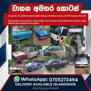 All for Car