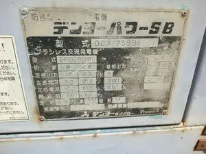 Denyo 25KVA Generator