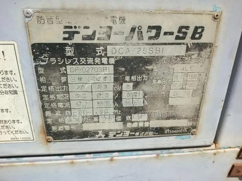 Denyo 25KVA Generator