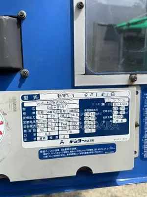 60KVA LS Denyo Generator