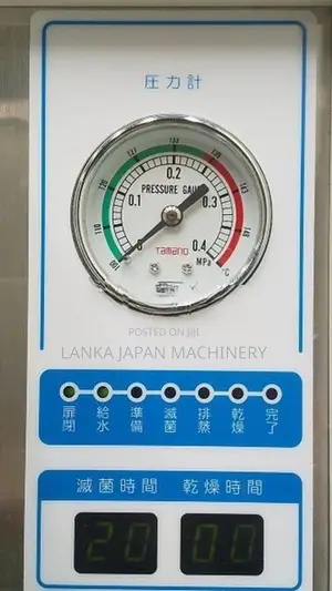 High-Temperature, High-Pressure Sterilizer (110V)