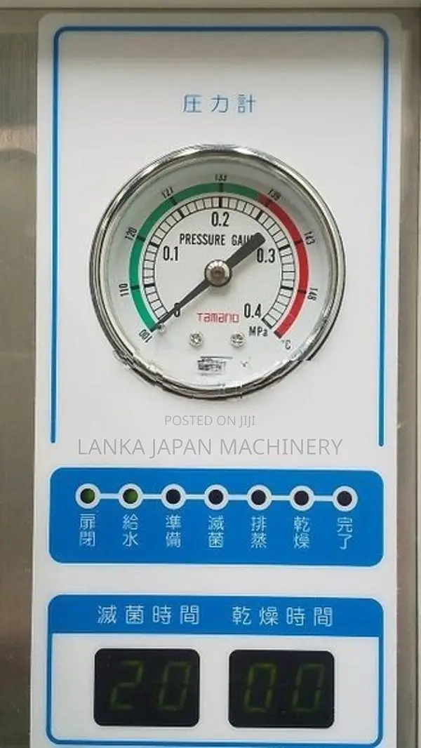 High-Temperature, High-Pressure Sterilizer (110V)
