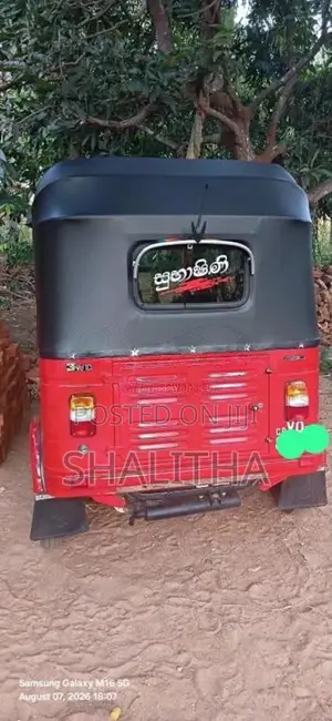 Bajaj RE 205 2011 Three Wheel (Used)