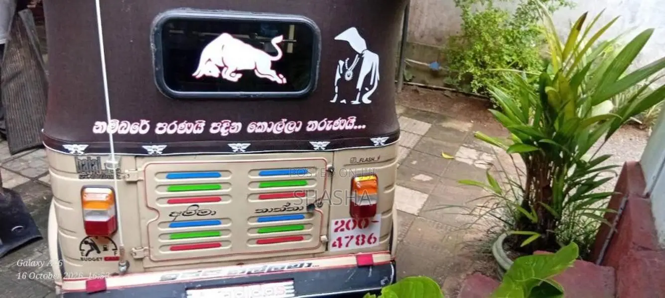 Bajaj RE 1997 Three Wheel (Used)