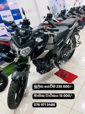 TVS Raider 2026 Motorbike Brand New