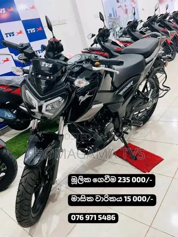 TVS Raider 2026 Motorbike Brand New