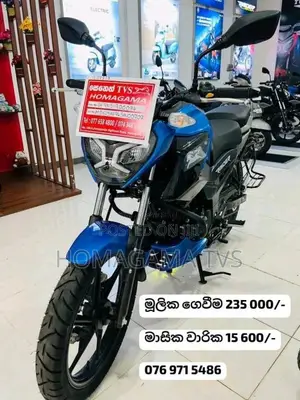 TVS Raider 2026 Motorbike Brand New