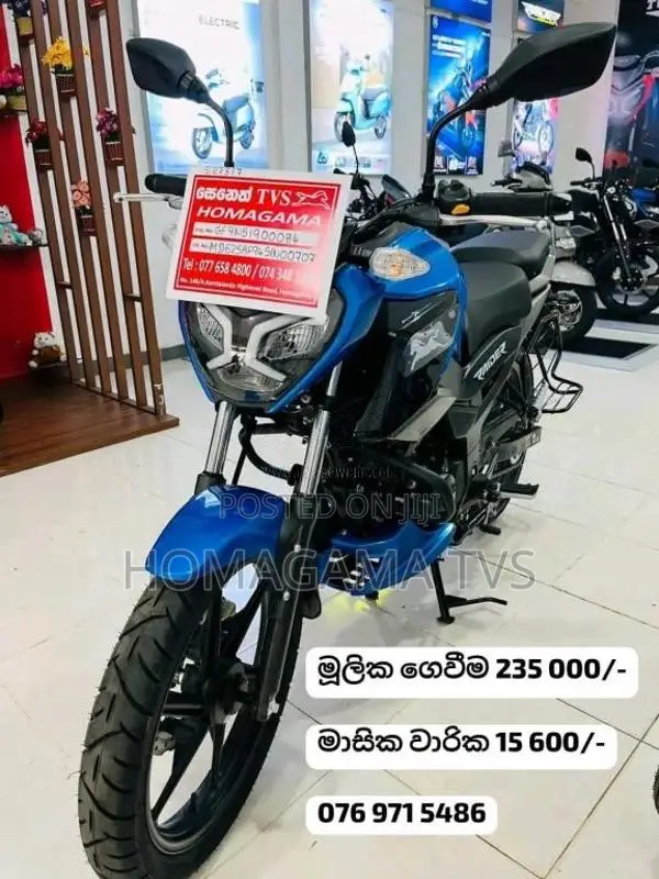 TVS Raider 2026 Motorbike Brand New
