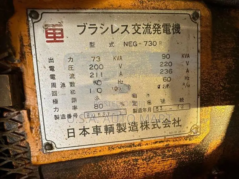 Denyo 90 Kva Generator