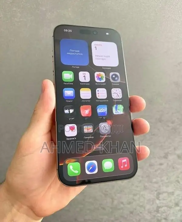 Apple iPhone 16 Pro Max (Used)