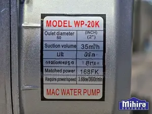 2" MAC WP20K Kerosene Engine Water Pump / Motor Robin Type Petrol Star