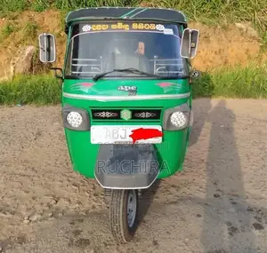Piaggio Ape 2016 Three Wheel (Used)
