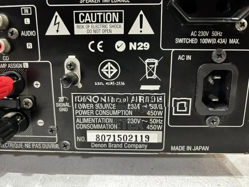 Denon Japan HDMI Amplifier