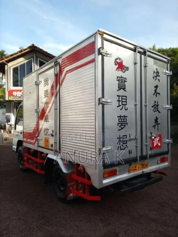 JAC HFC5040K 2007 Lorry (Used)