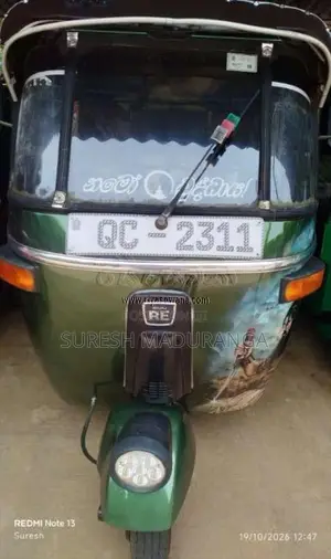 Bajaj RE 2 Stroke 2005 Three Wheel (Used)