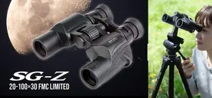 Kenko japan long range pro binocular
