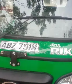 Atul Rik 2026