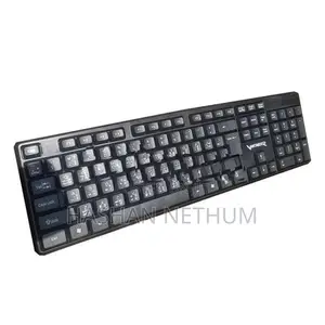Multimedia USB Keyboard