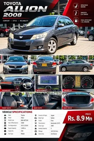 Toyota Allion 260 2008 Car (Used)