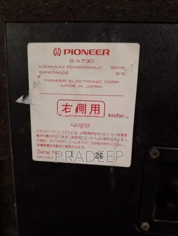 Pioneer Sound Set