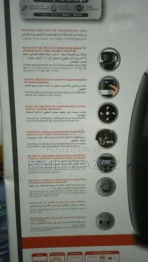 Air Fryer - Electronic Cooker (Just One Month Used With Bought )