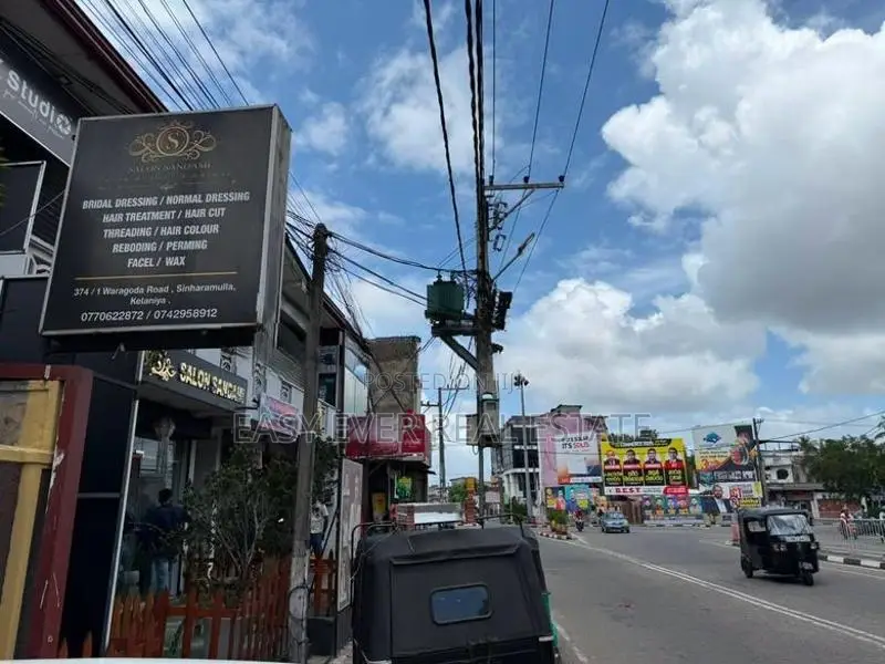 කැලණිය පොලිසිය ඉදිරිපිටම මාසිකව ලක්ෂ 2.50ක ආදායමක් ලැබෙන ආයෝජනයක්