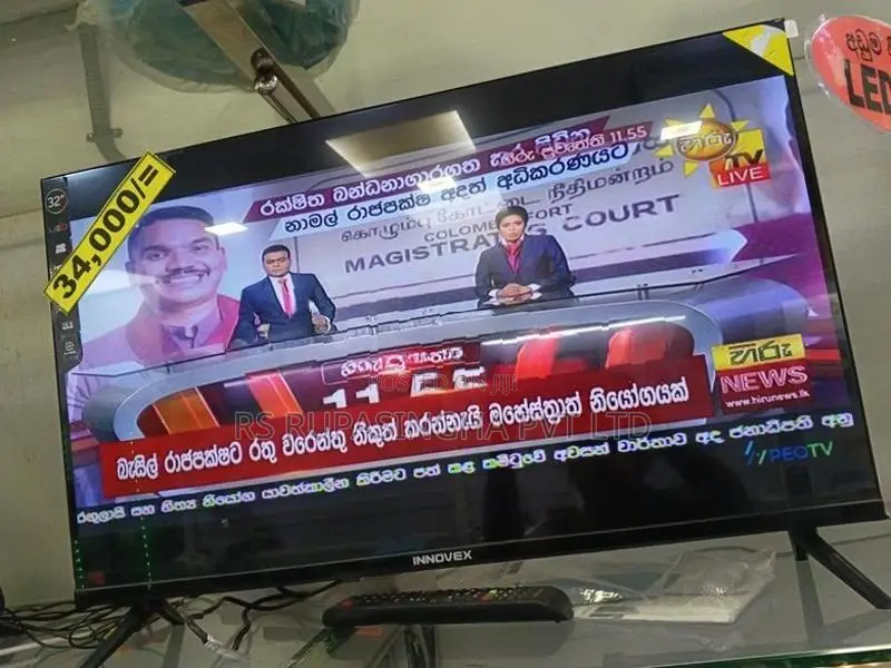 innovex 32"LED TV