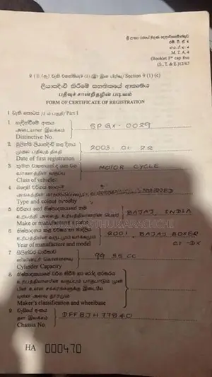 Bajaj Boxer 2001