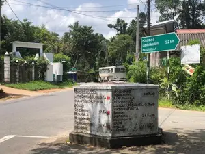 අනාගතයට ඉහළ වටිනාකමක් ඇති ආයෝජනයක් ,,,අක්කර 1 ක ඉඩම 50 යි