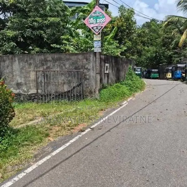 House & a Bare Land For Sale Piliyandala Near By-Pass Rd