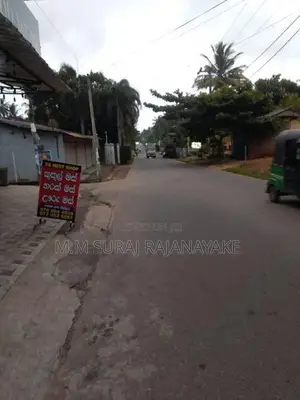 කටුනායක - අමන්දොලුව පර්චස් 15ක් විකිණීමට ඇත.