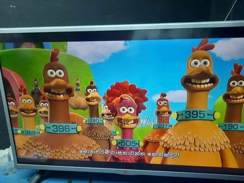 LG TV 32