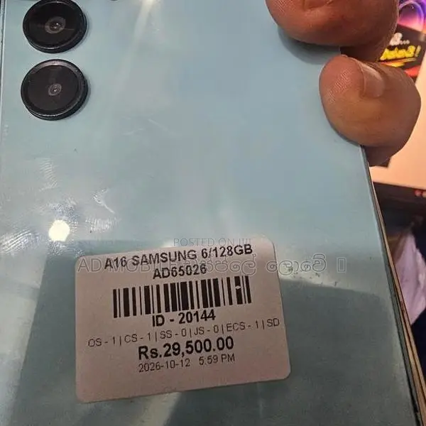 Samsung Galaxy A16 (Used)
