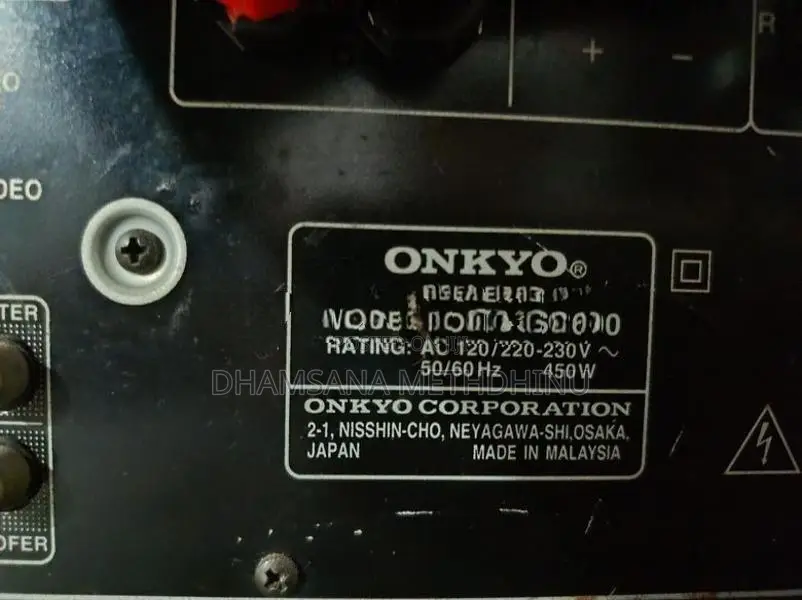 Martin Audio With OnkyO