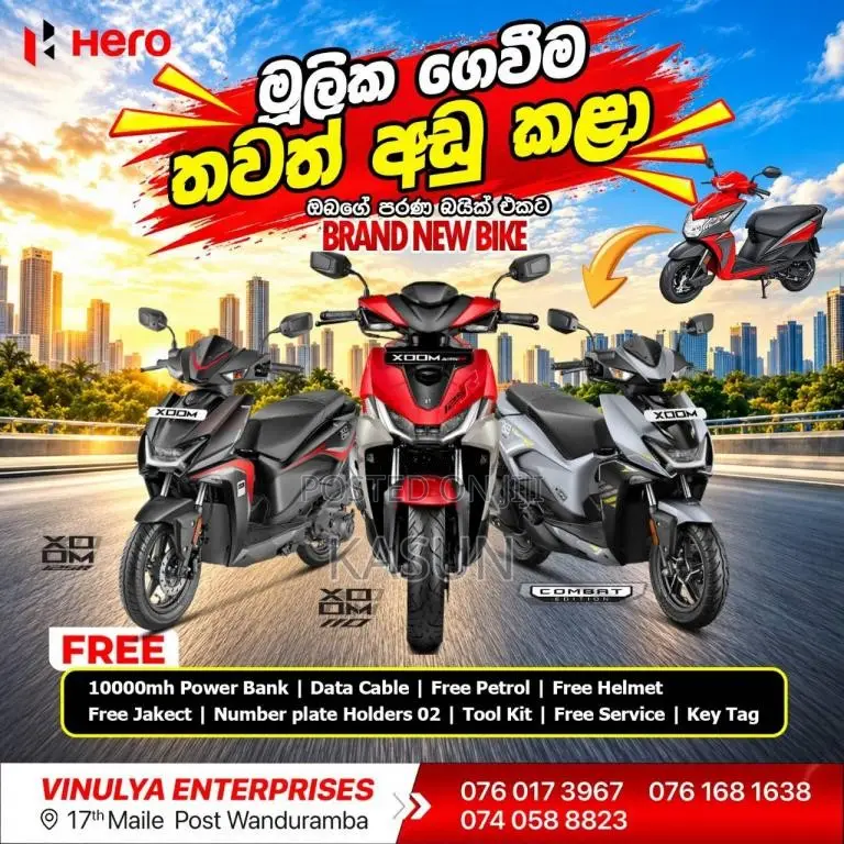 Hero Xoom 2026 Motorbike Unregistered (Recondition)