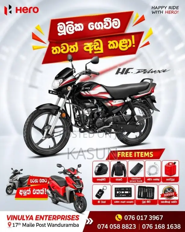 Hero Xoom 2026 Motorbike Unregistered (Recondition)