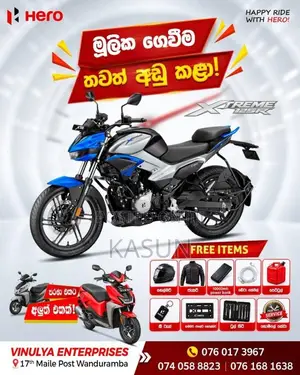 Hero Xoom 2026 Motorbike Unregistered (Recondition)