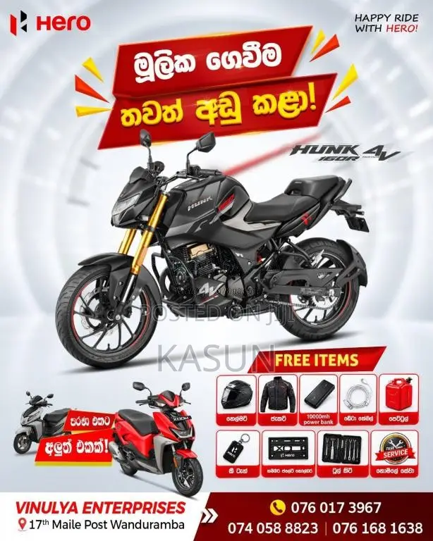 Hero Xoom 2026 Motorbike Unregistered (Recondition)