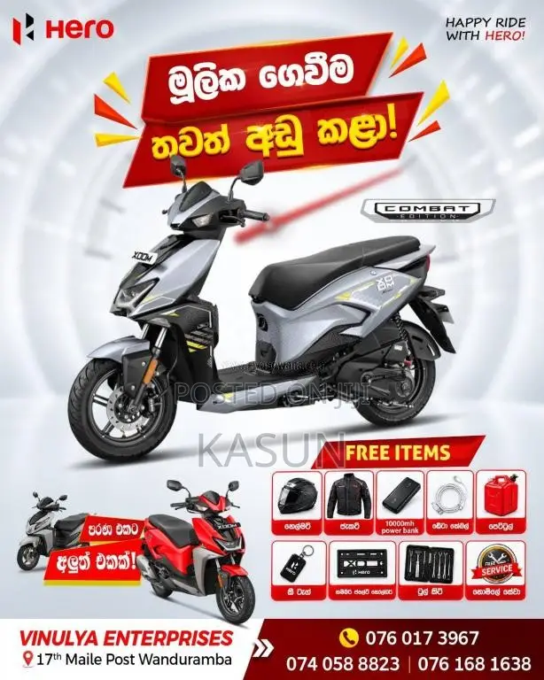 Hero Xoom 2026 Motorbike Unregistered (Recondition)