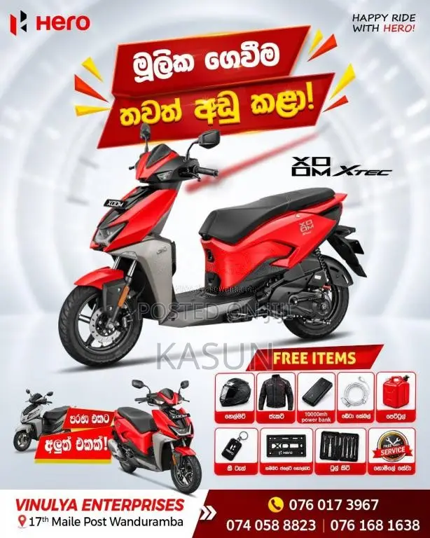 Hero Xoom 2026 Motorbike Unregistered (Recondition)