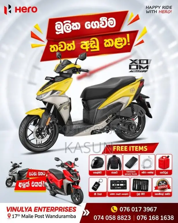 Hero Xoom 2026 Motorbike Unregistered (Recondition)