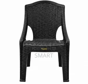 PIYESTRA Plastic Rattan Chair - PRWA003