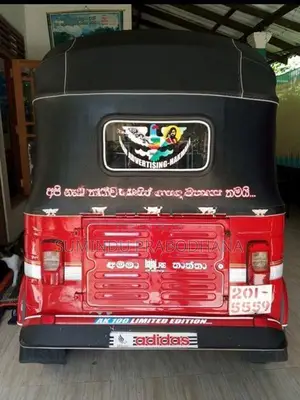 Bajaj RE 1995