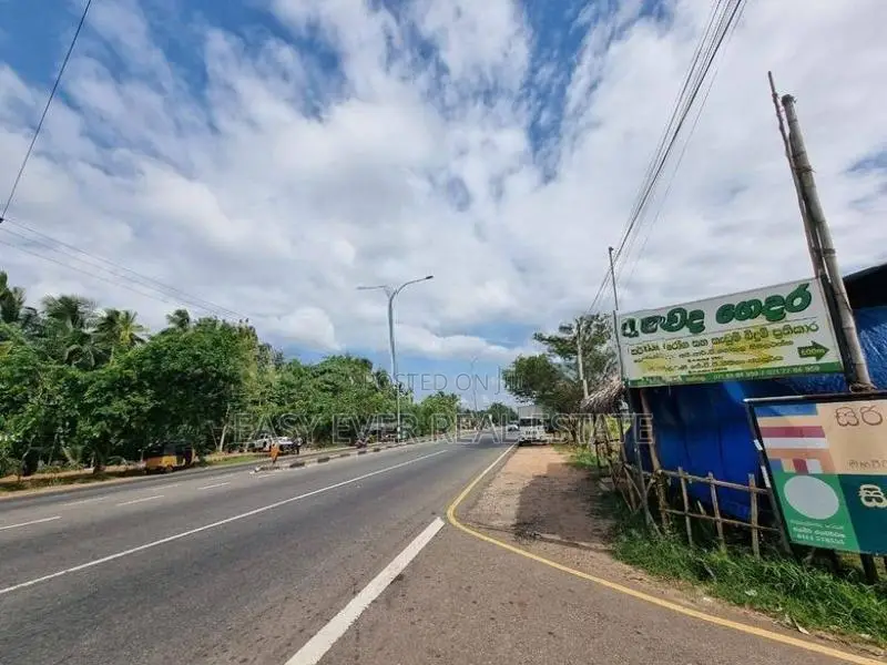යක්කල ව්‍යාපාරික / ගබඩා සඳහා ඉතා සුදුසු ඉඩම ලක්ෂ 47