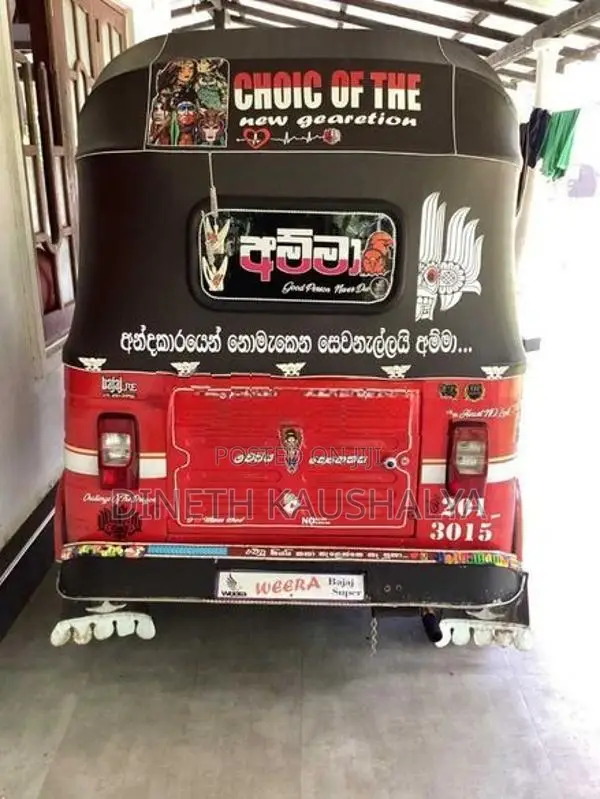 Bajaj 1998