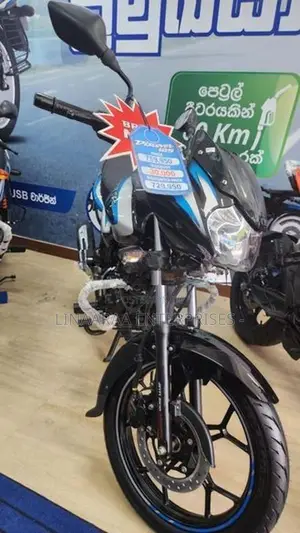 Bajaj Discover 125 2026