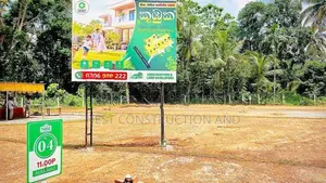 120 Bus Route Colombo Horan Road 50m Land For Sale In Kumbuka